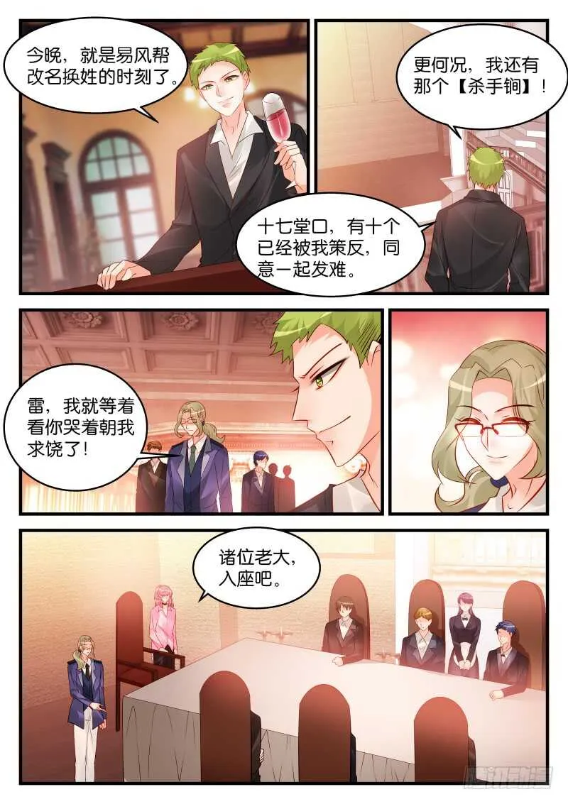 220 第3页