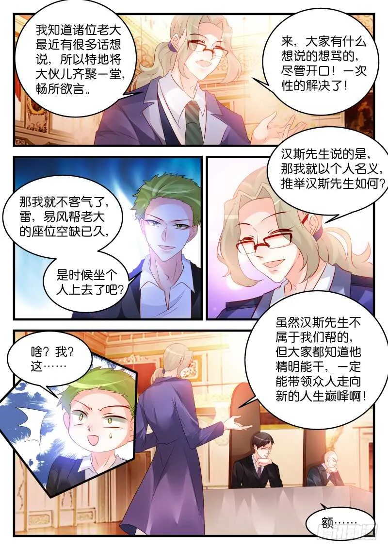 220 第4页