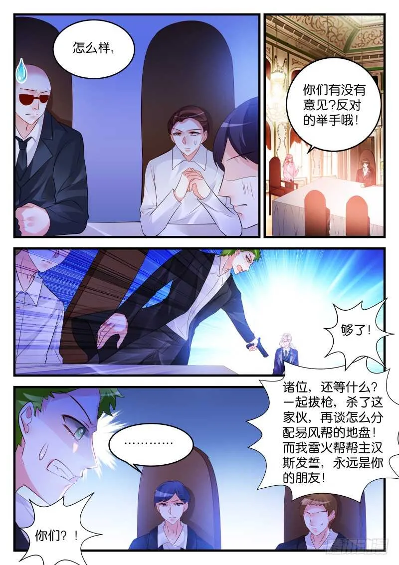 220 第5页