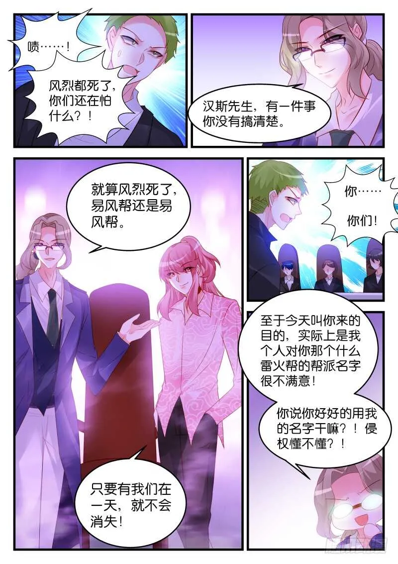 220 第6页