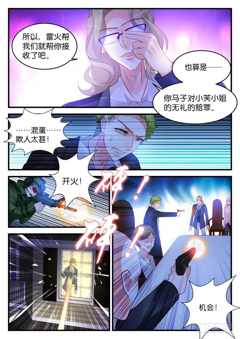 220 第7页