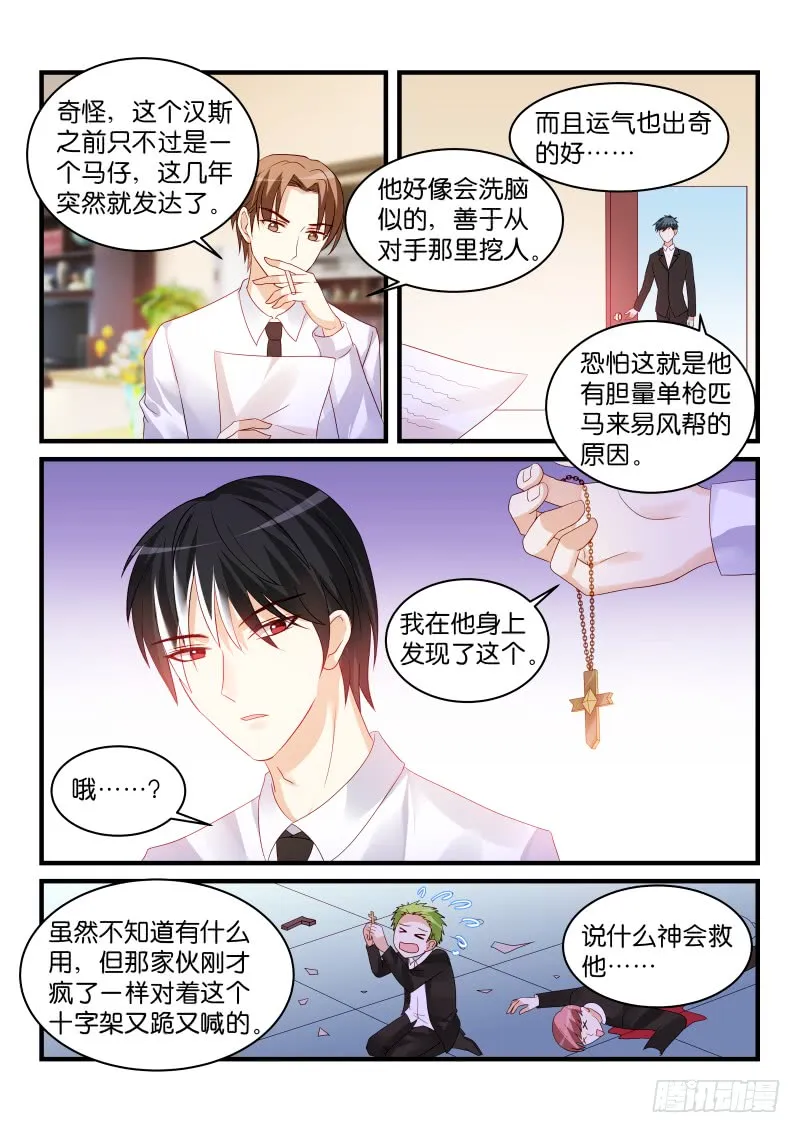 221 第2页