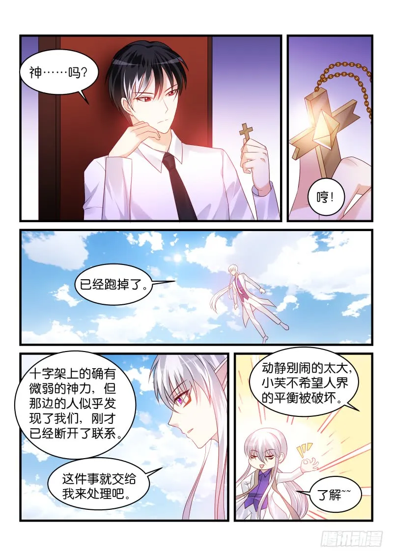 221 第3页