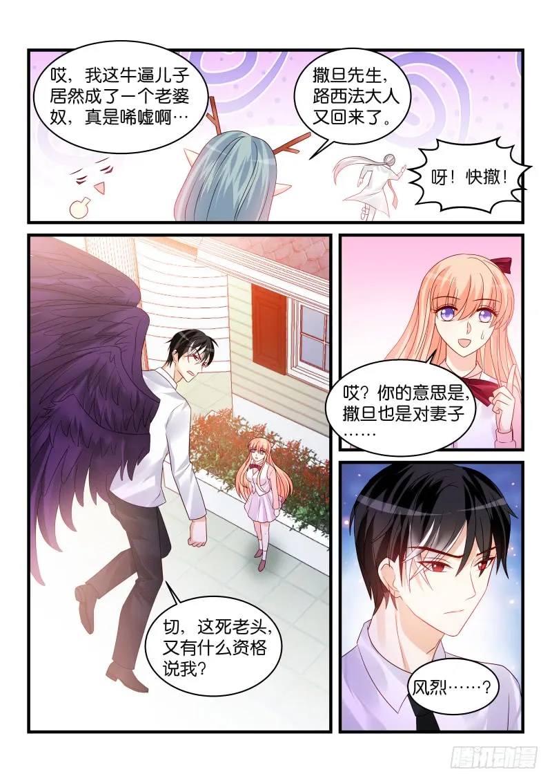 221 第4页