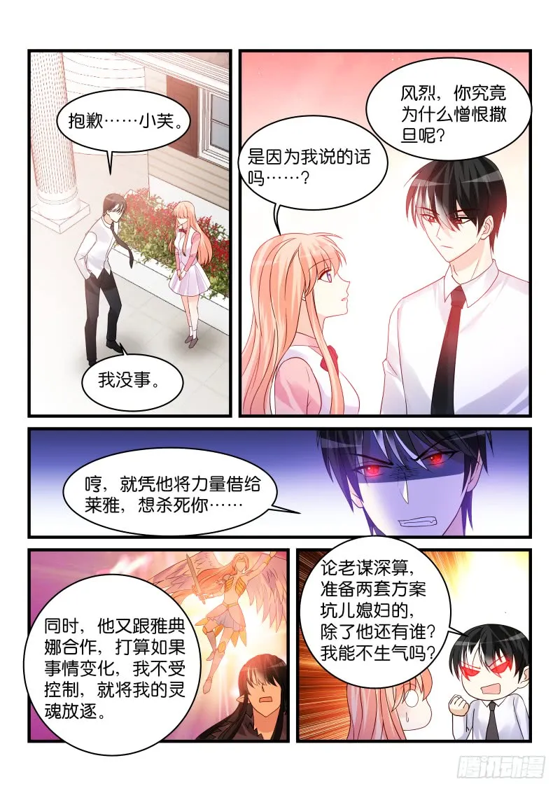221 第5页
