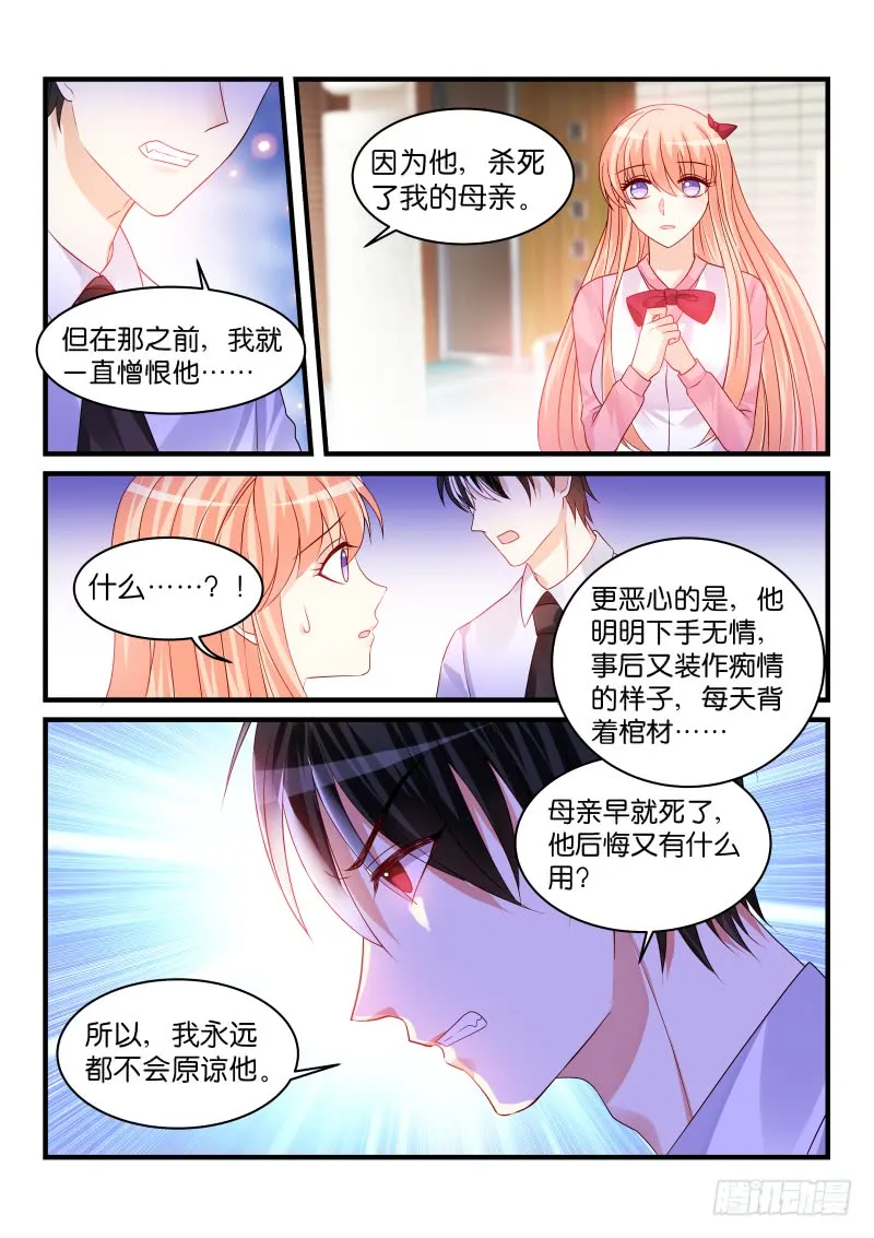 221 第6页