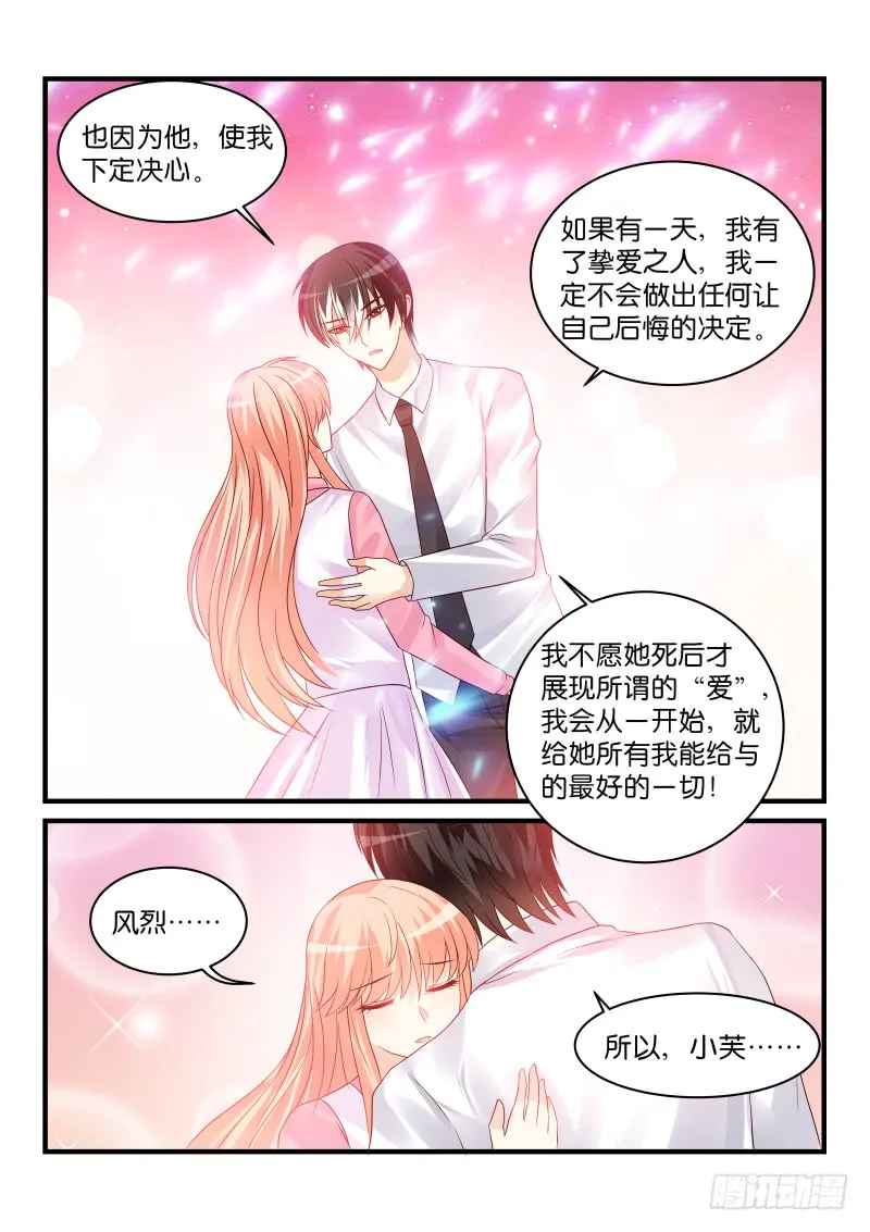 221 第7页