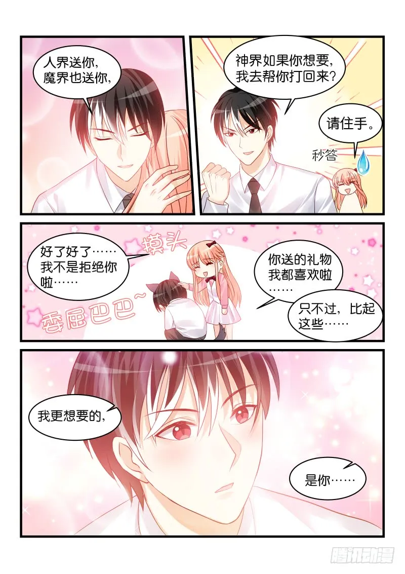221 第8页