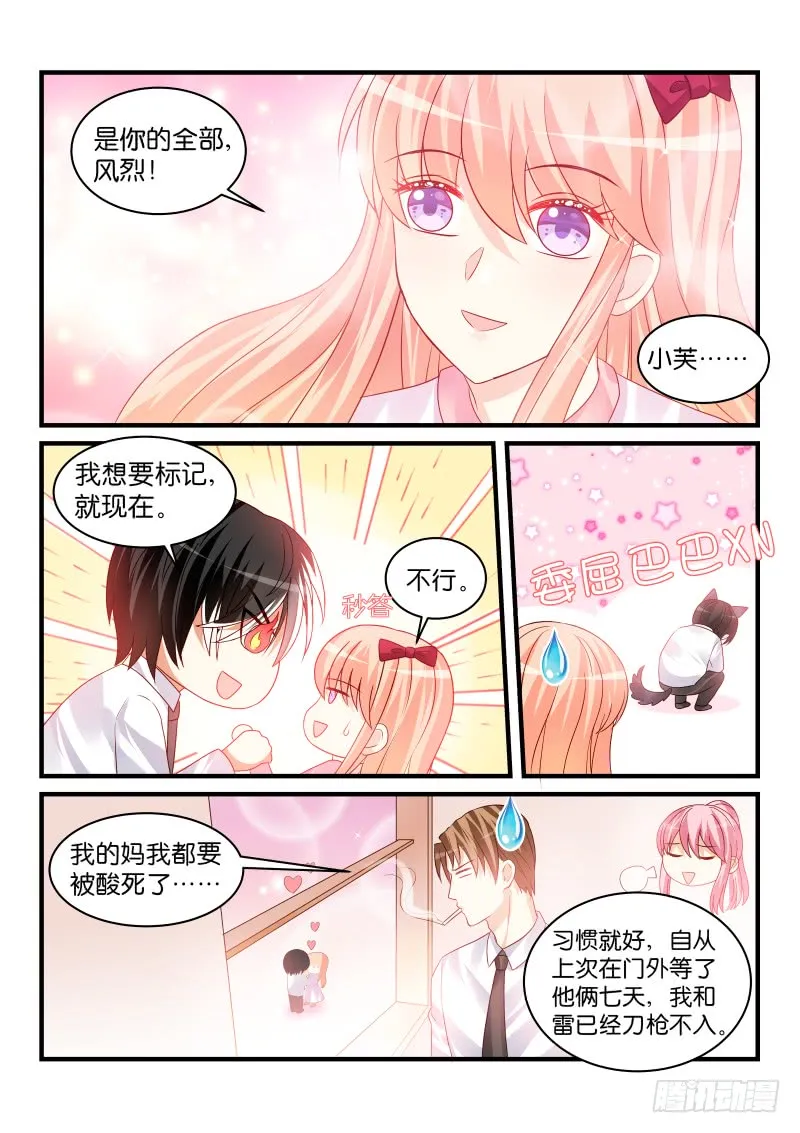 221 第9页