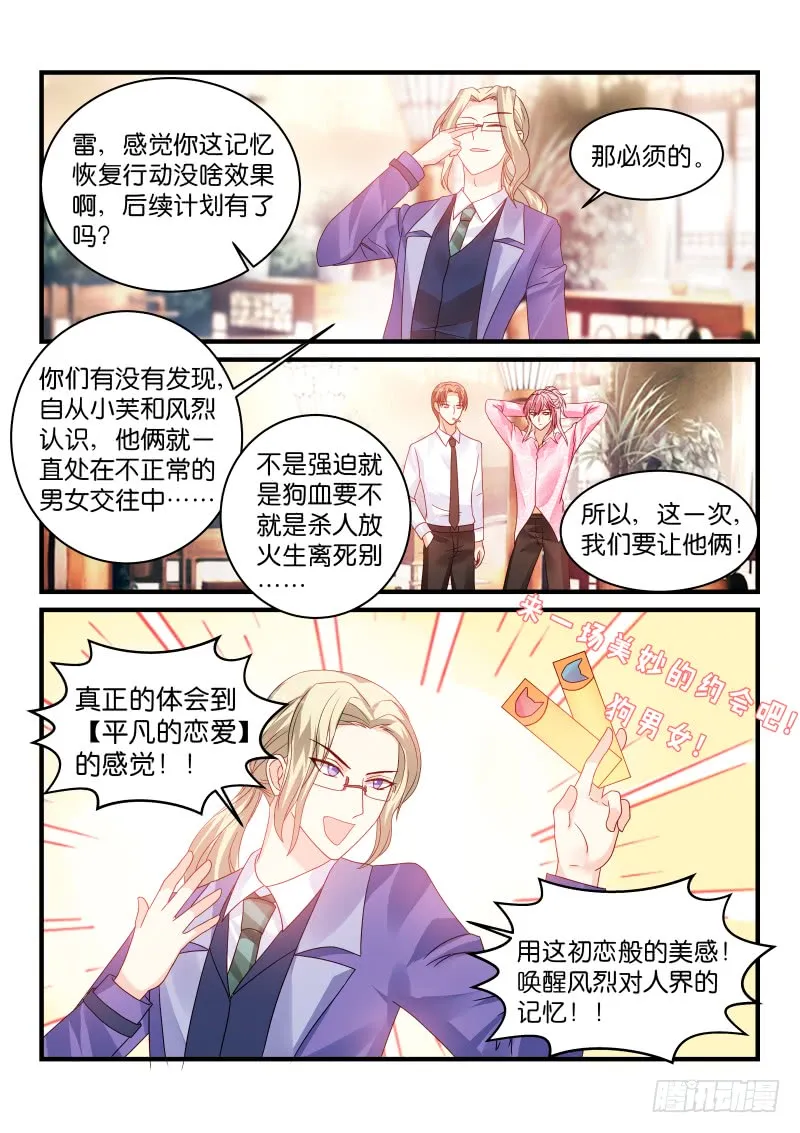 221 第10页