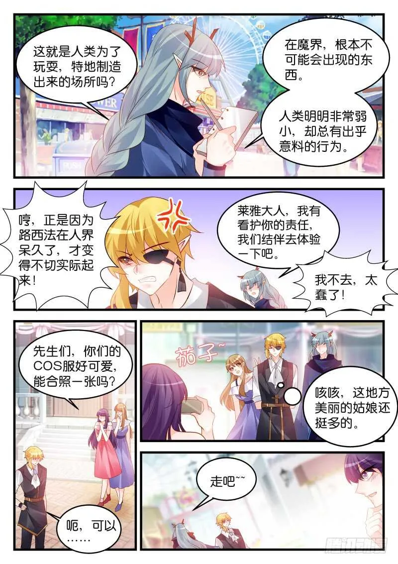 222 第3页