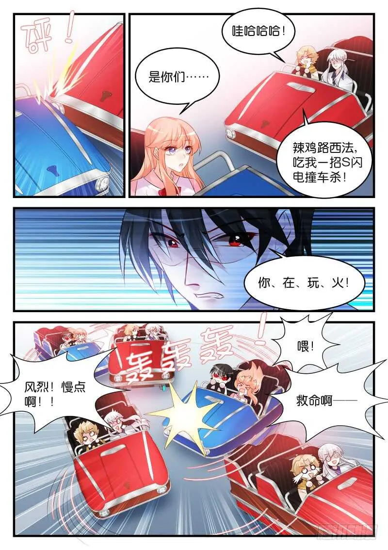 222 第6页