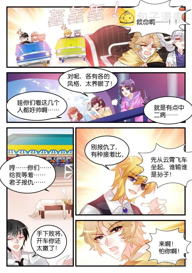 222 第8页