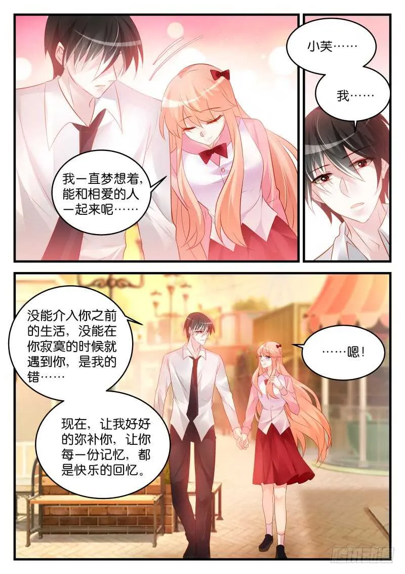 222 第10页