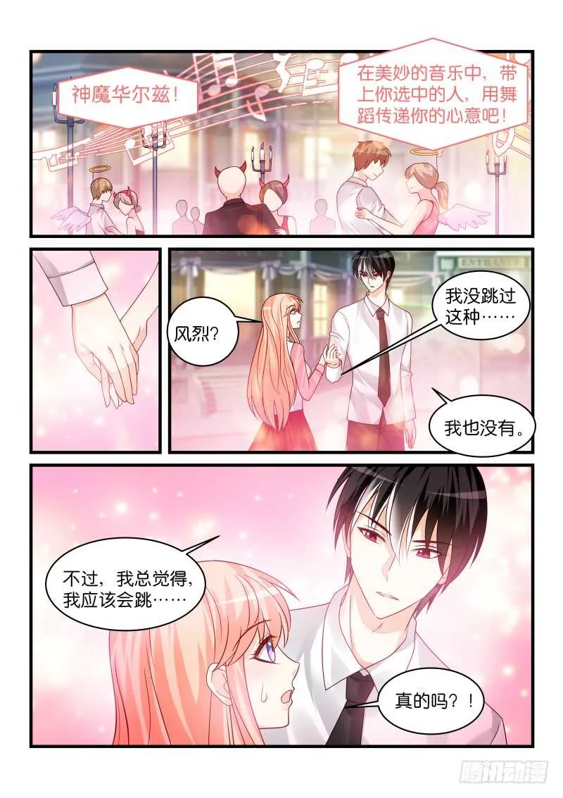 223 第2页