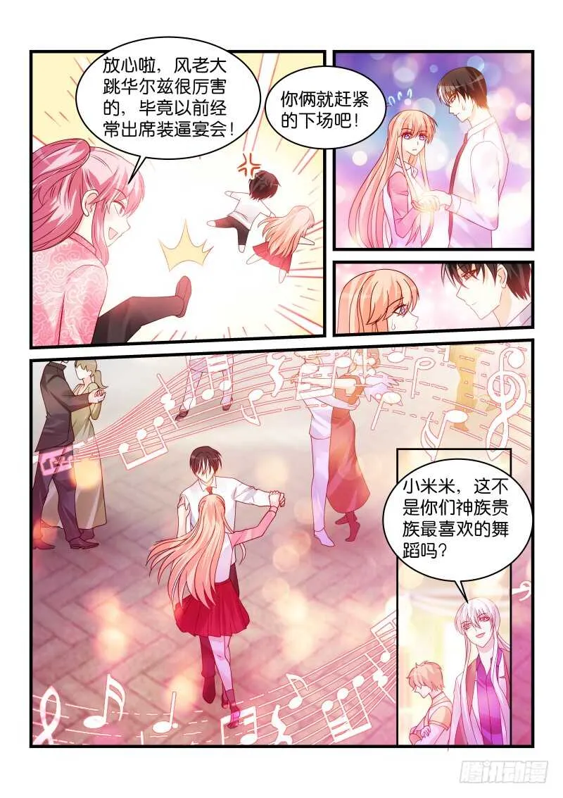 223 第3页
