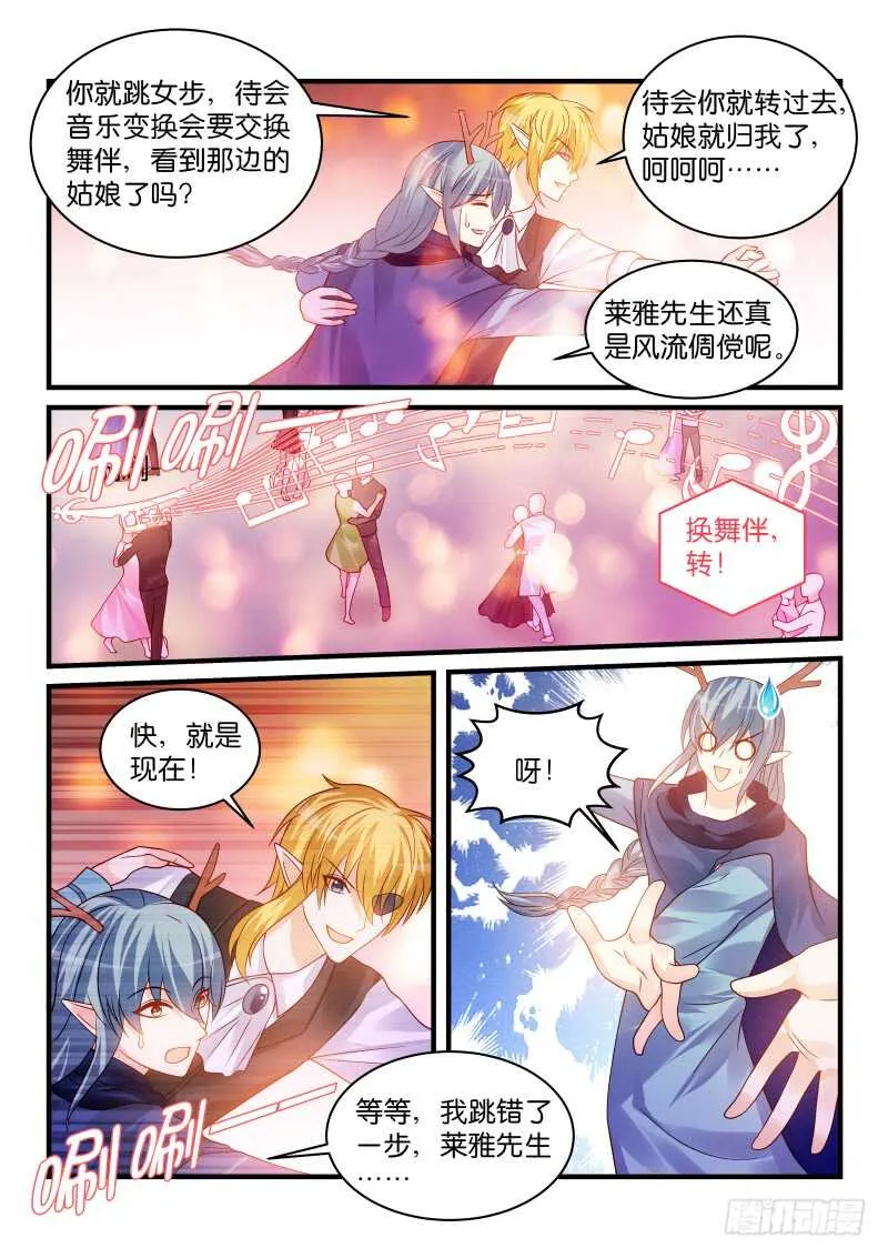 223 第5页