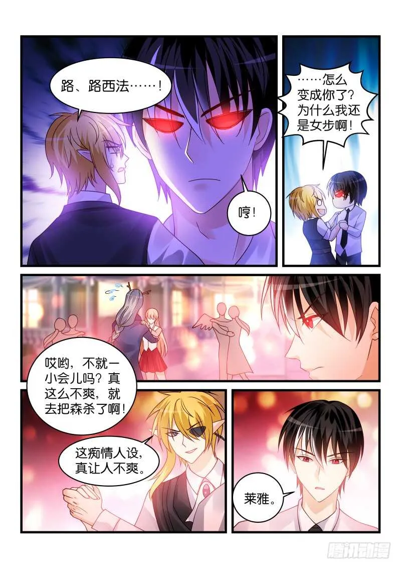 223 第6页