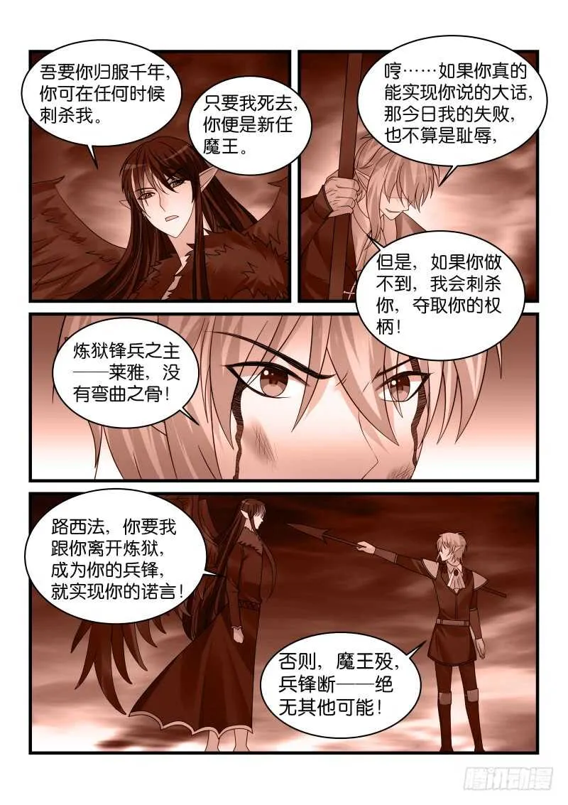 223 第8页