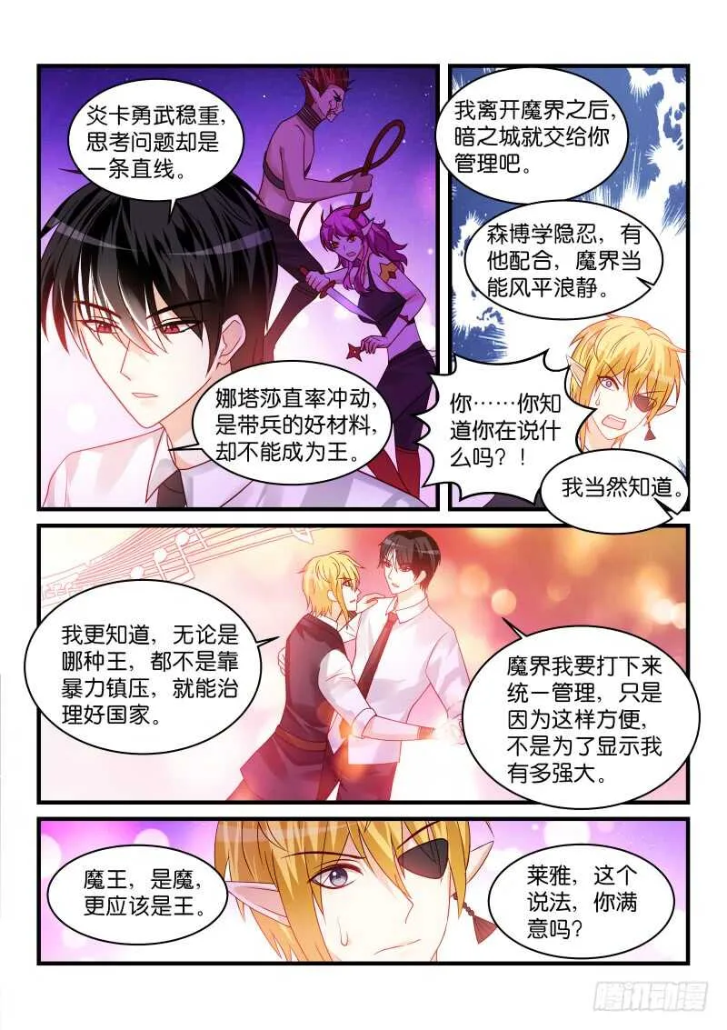 223 第10页