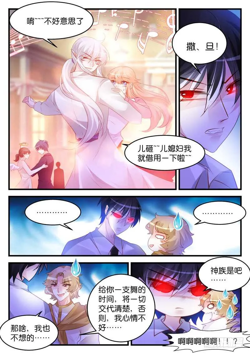 224 第2页