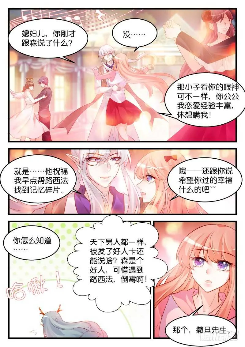 224 第3页