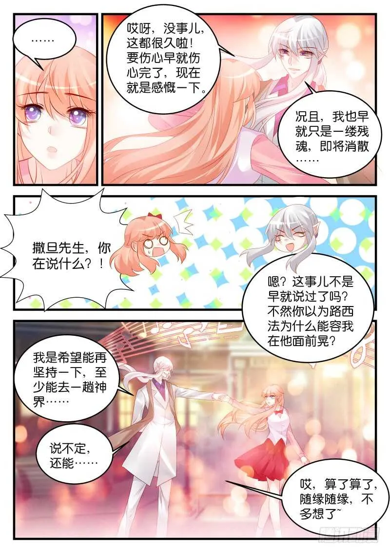 224 第5页