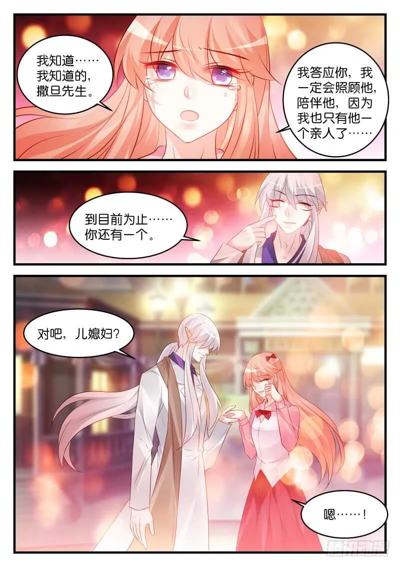 224 第7页