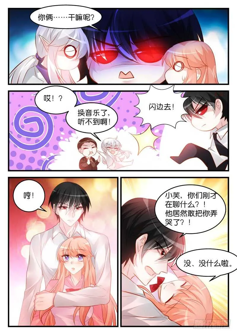 224 第8页