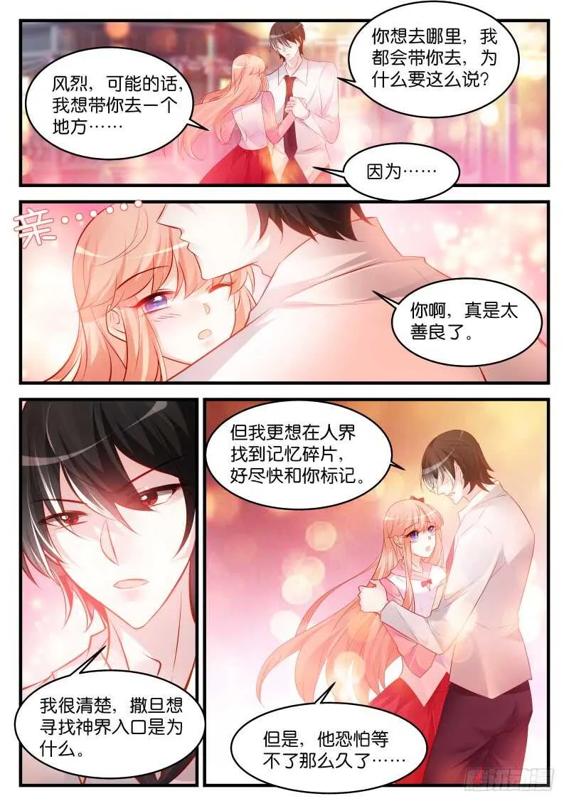 224 第9页