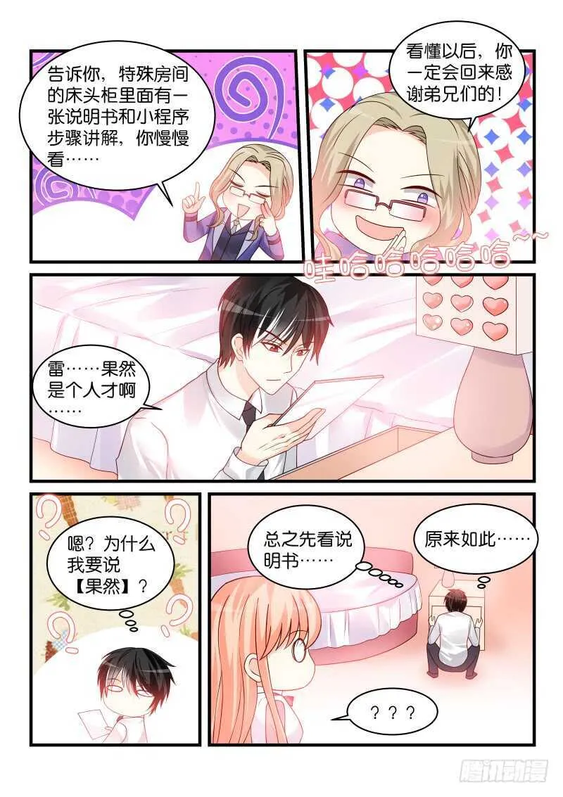 225 第2页