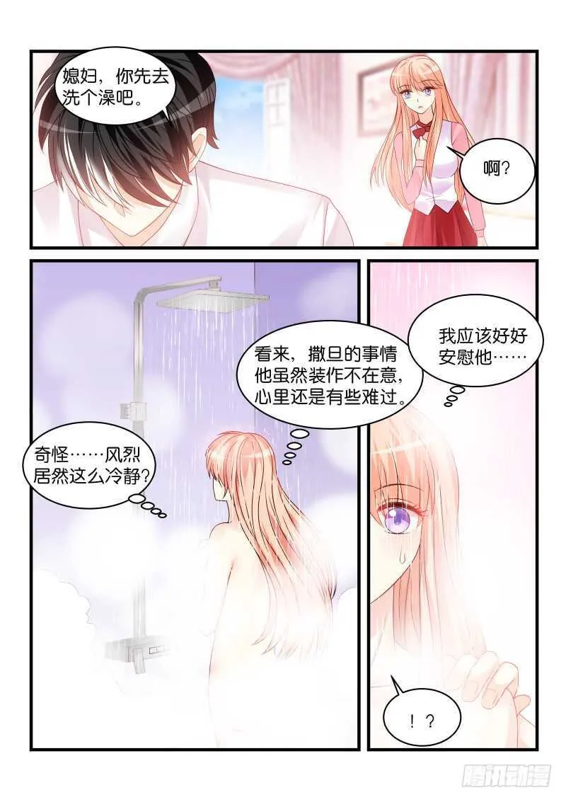 225 第3页