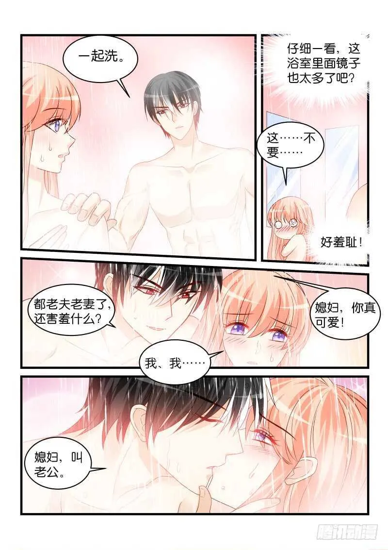 225 第4页