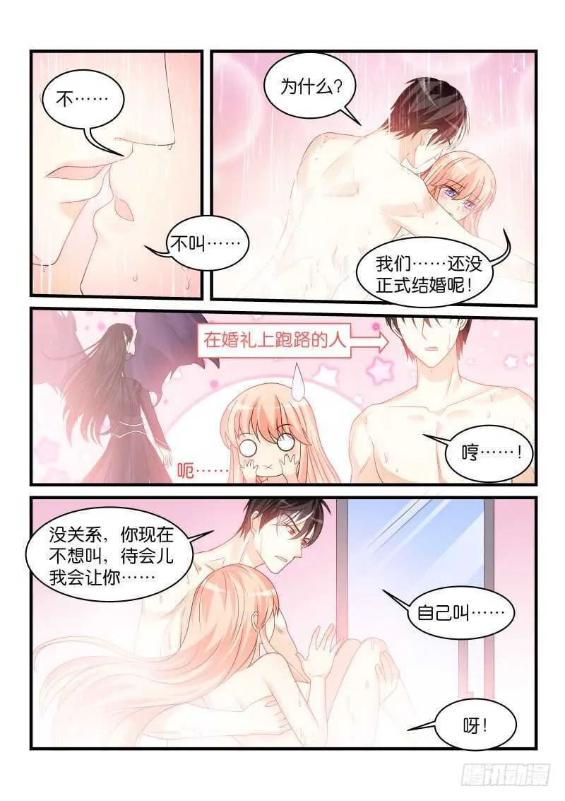 225 第5页
