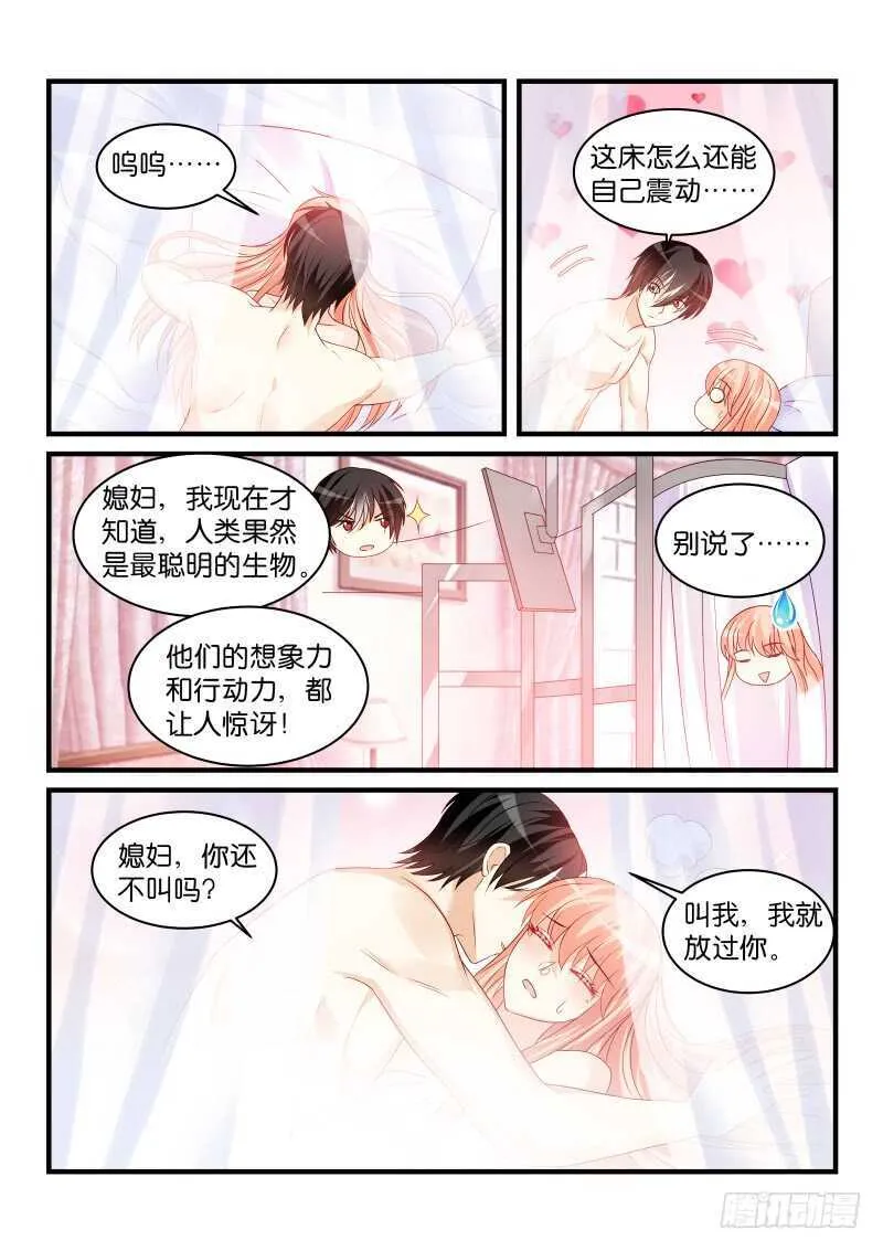 225 第6页