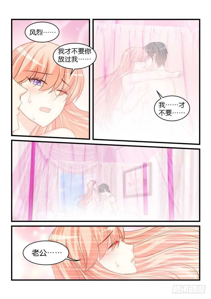 225 第7页