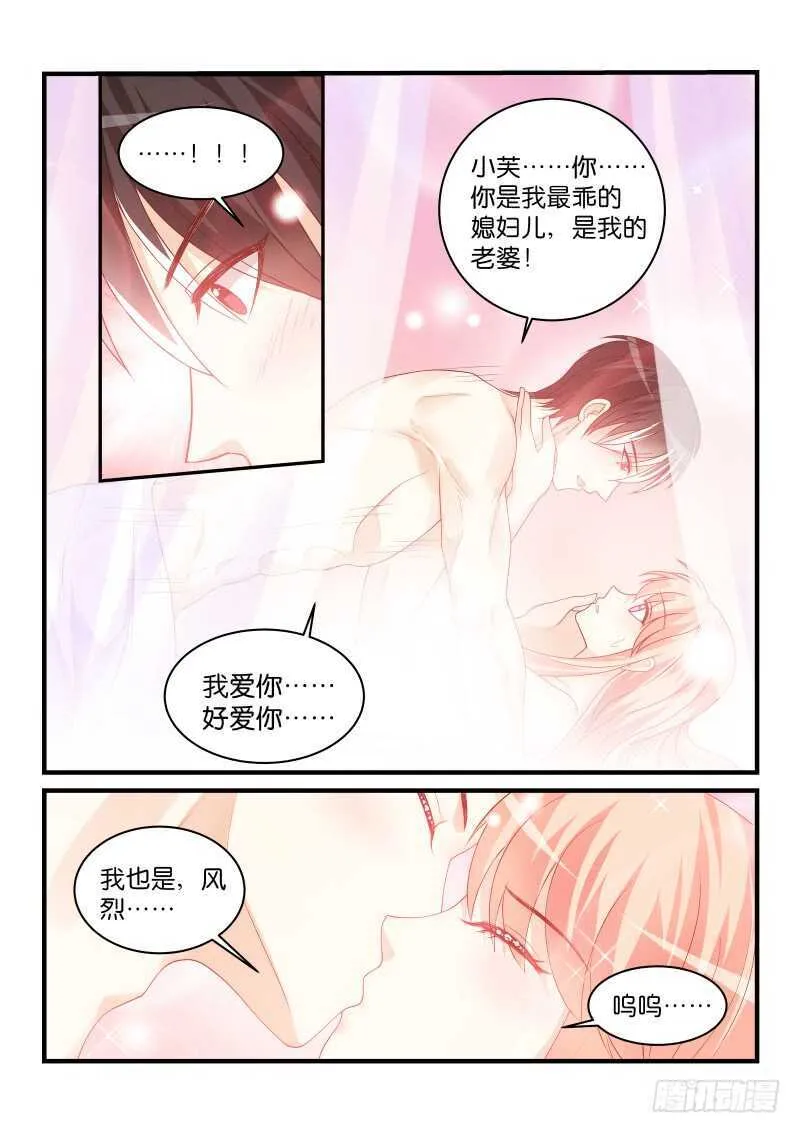 225 第8页