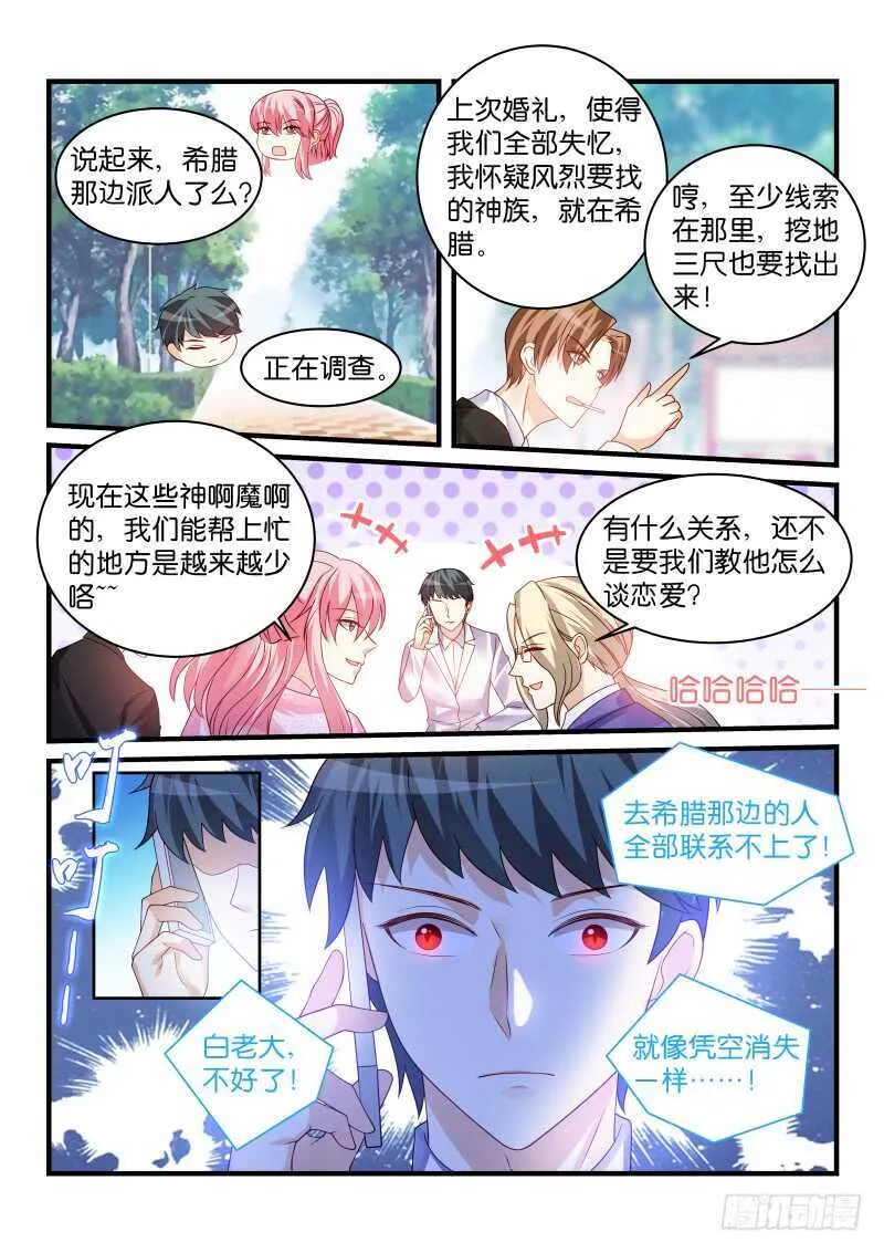 225 第10页