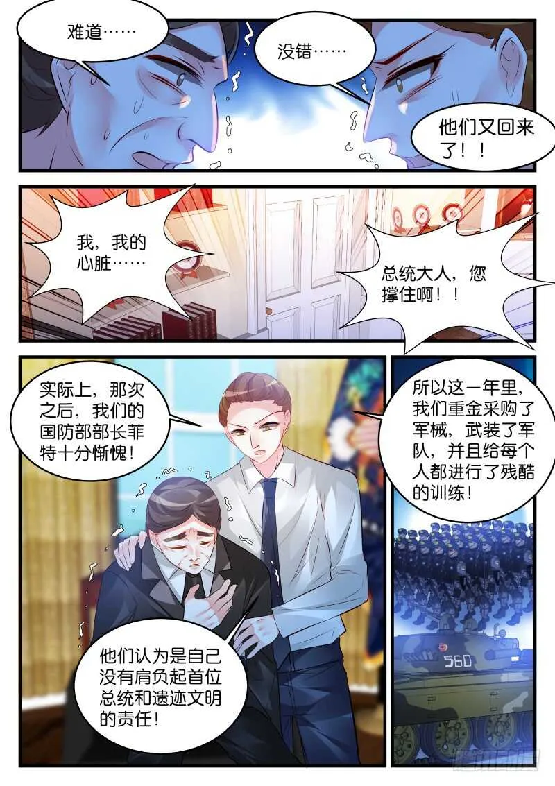 226 第2页