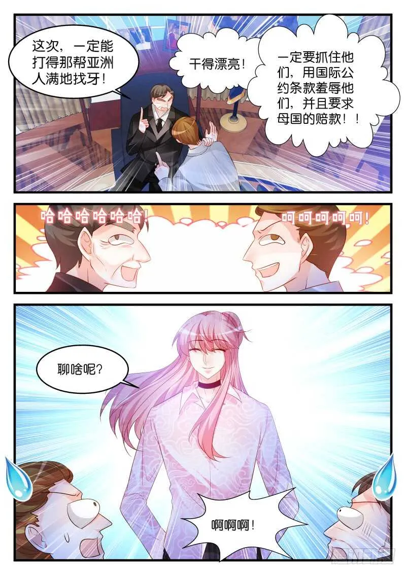 226 第3页