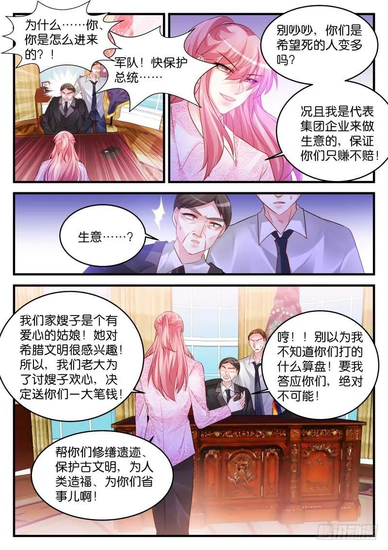 226 第4页