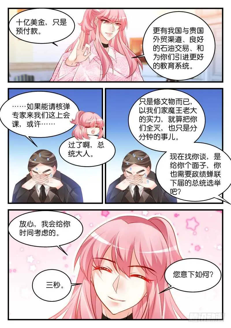 226 第5页