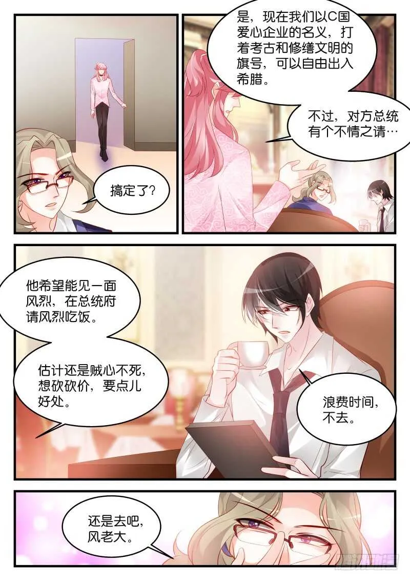 226 第6页