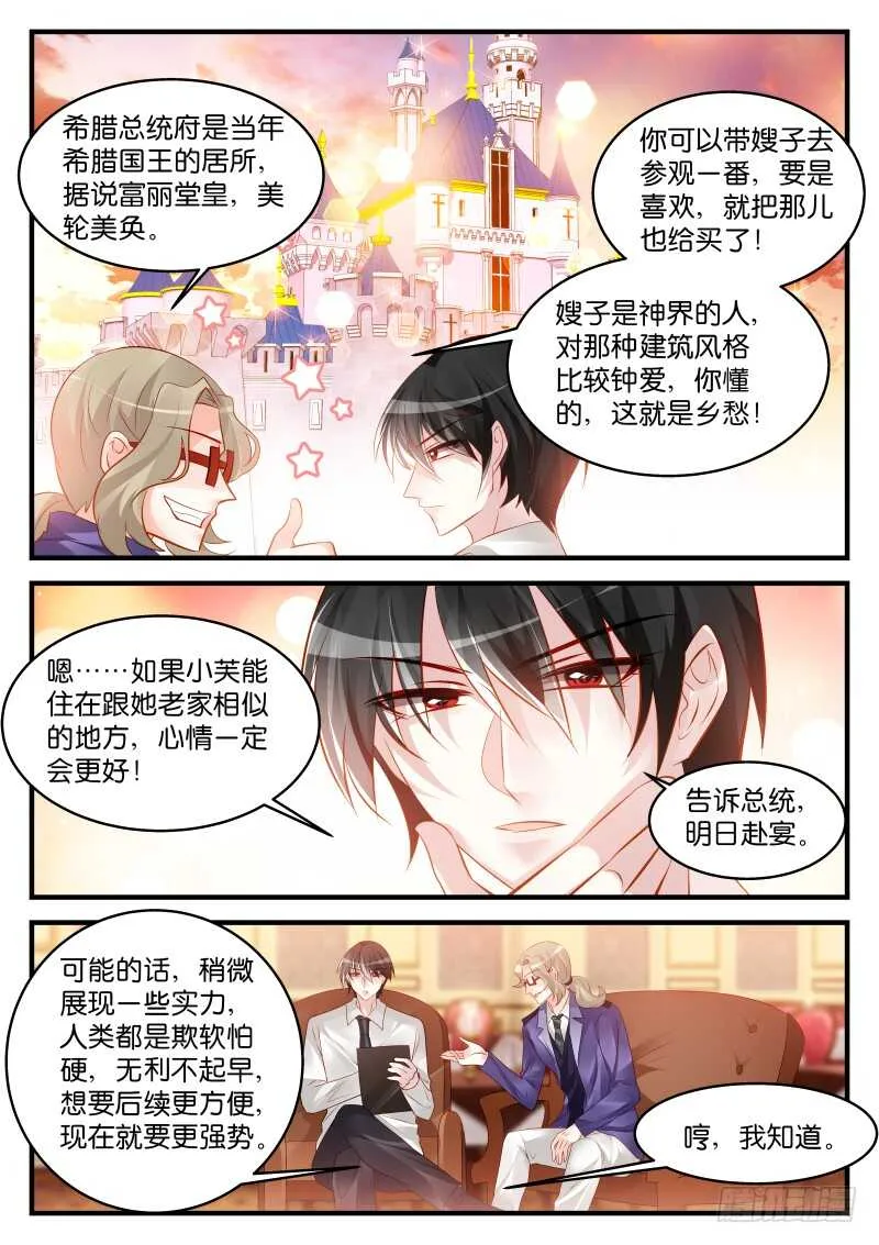 226 第7页