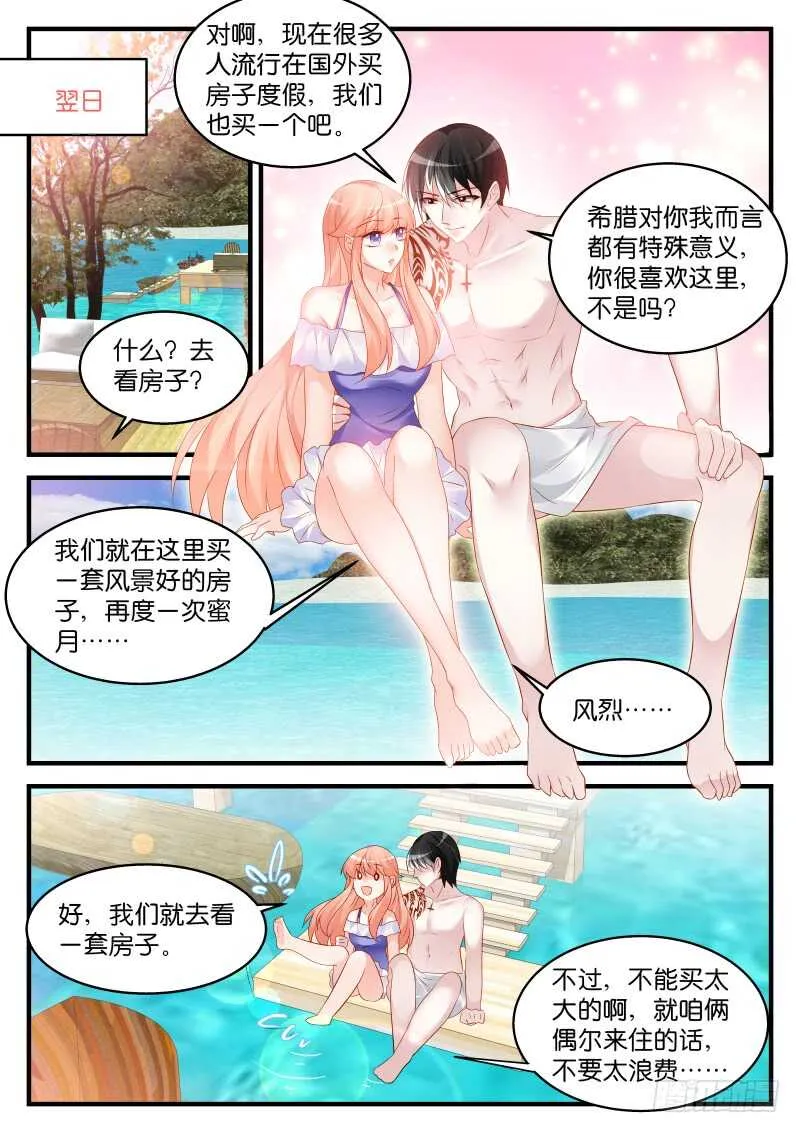 226 第8页