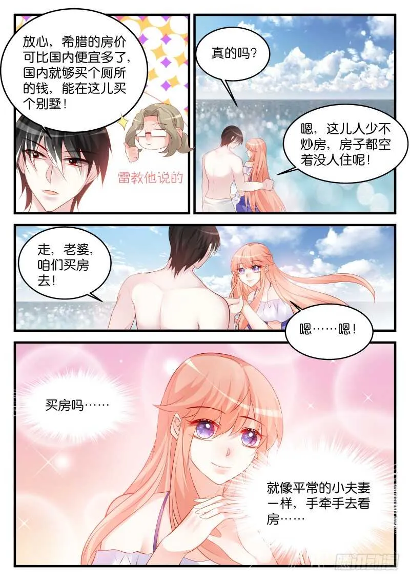 226 第9页