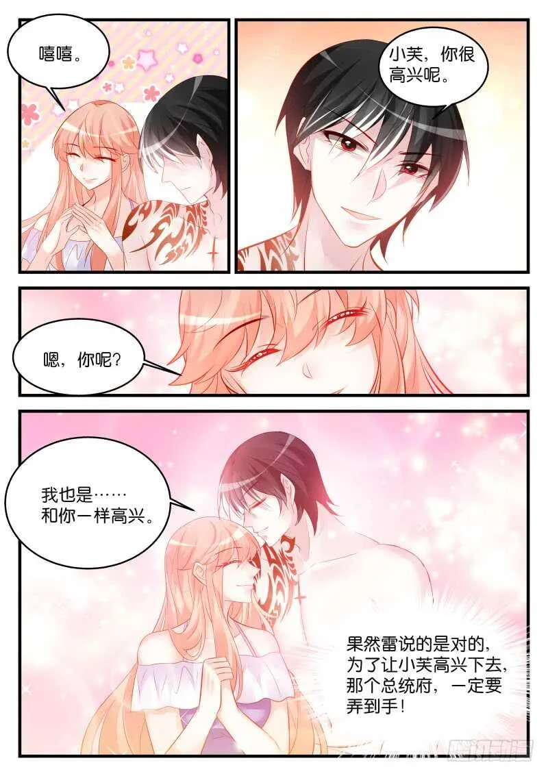 226 第10页