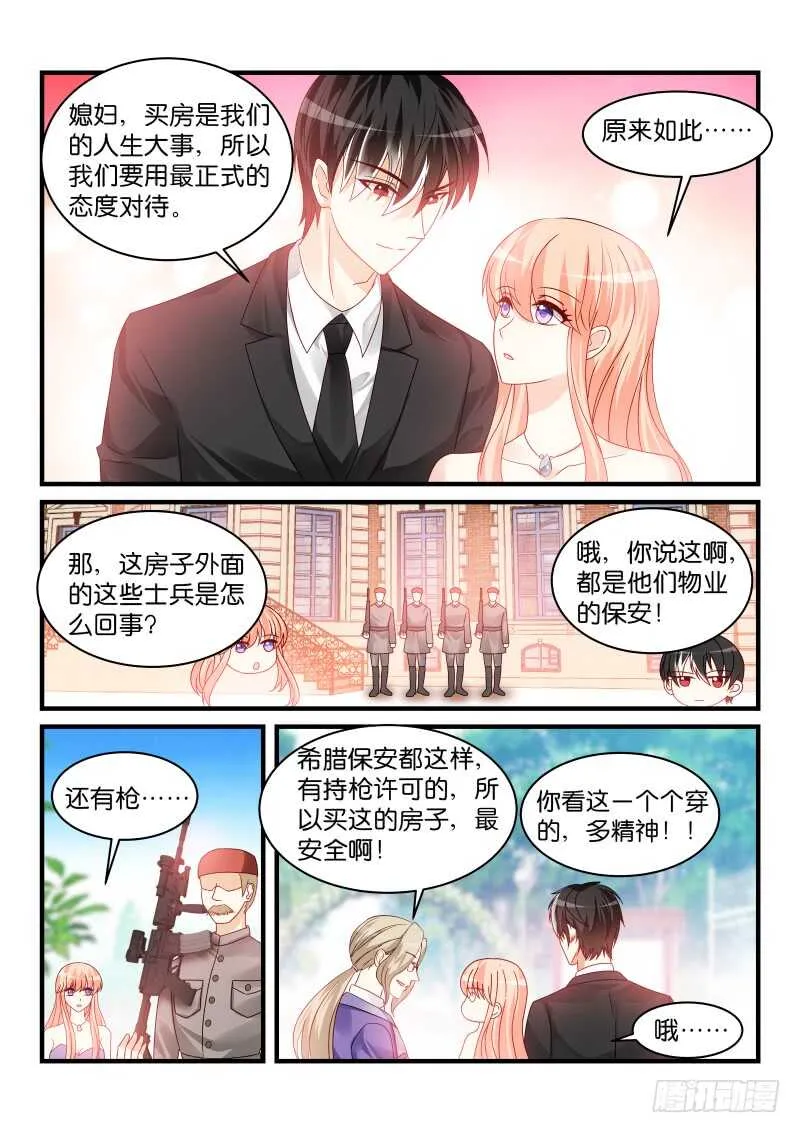 227 第2页