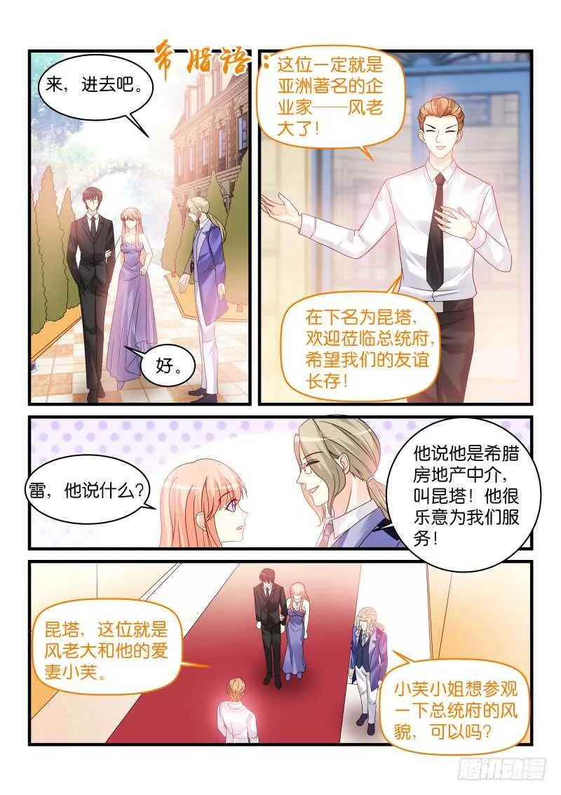 227 第3页