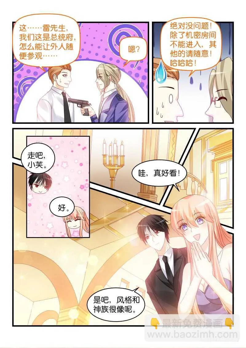 227 第4页